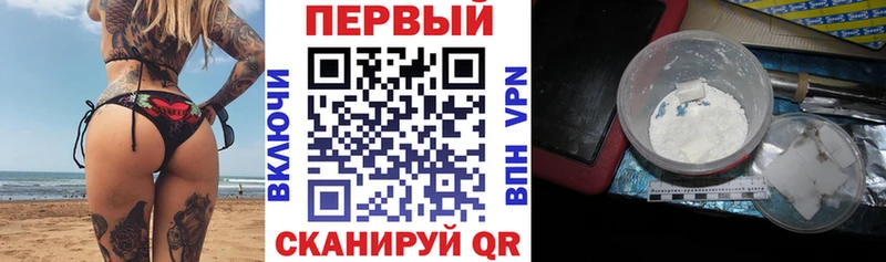 Купить  Лабытнанги  Амфетамин VHQ 