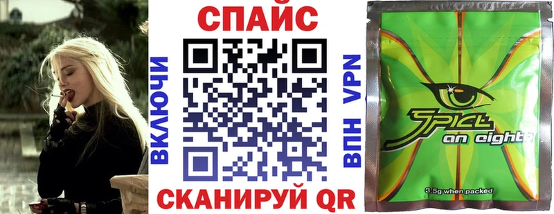 Купить закладки  Лабытнанги  БУТИРАТ бутандиол 