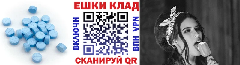 Купить Лабытнанги ЭКСТАЗИ ешки