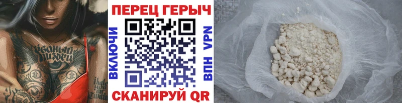 Купить  Лабытнанги  Героин VHQ 