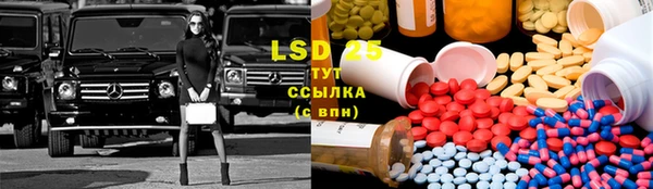первитин Михайловка