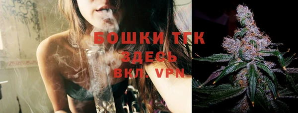 первитин Михайловка