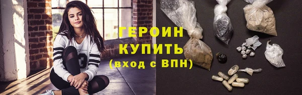 первитин Михайловка