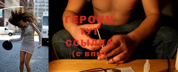 таблы Михайловск