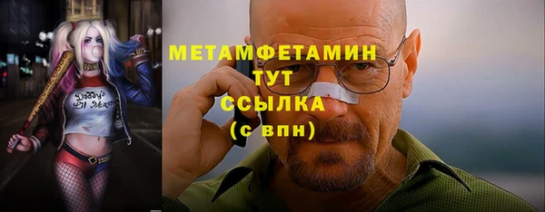 первитин Михайловка