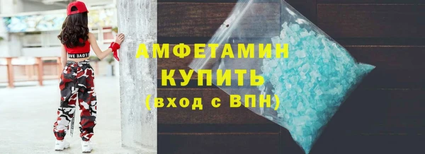 первитин Михайловка