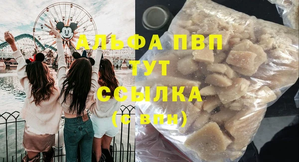 таблы Михайловск