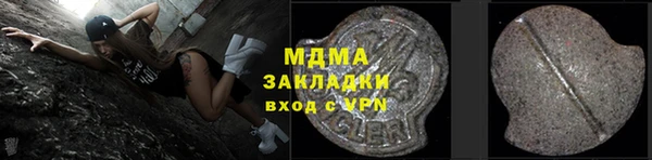 таблы Михайловск
