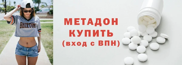 скорость mdpv Медногорск