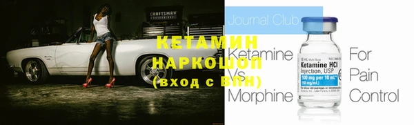 первитин Михайловка