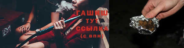 таблы Михайловск