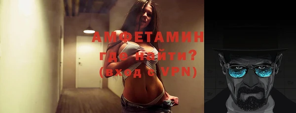 молекула духа Мурманск