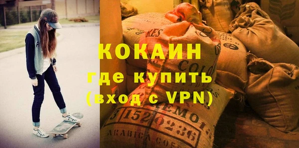 первитин Михайловка