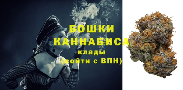 первитин Михайловка