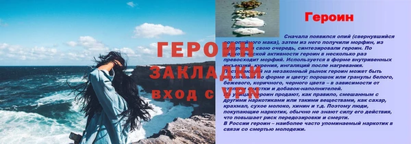 кокаин перу Михайлов