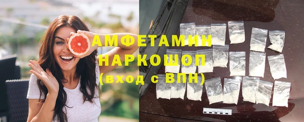 сатива Медвежьегорск