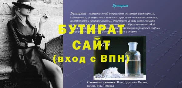 таблы Михайловск