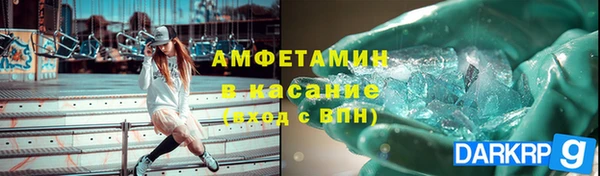 первитин Михайловка