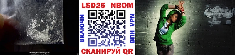 Купить где  Лабытнанги  Лсд 25 экстази кислота 