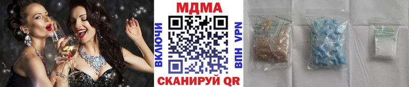 MDMA Molly  Купить где  Лабытнанги 