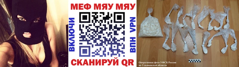Купить Лабытнанги Меф кристаллы