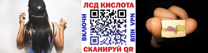 Марки N-bome 1500мкг  Купить где  Лабытнанги 