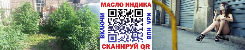 Купить  Лабытнанги  ТГК жижа 