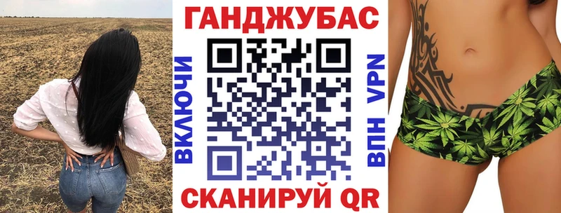 Каннабис Ganja  Купить  Лабытнанги 